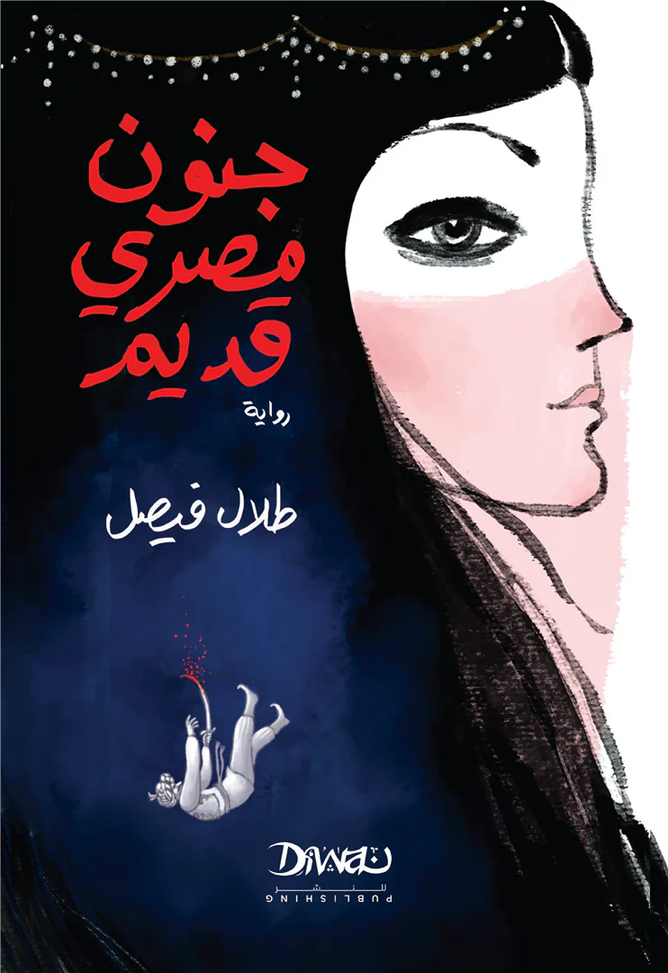 صورة المنتج 1