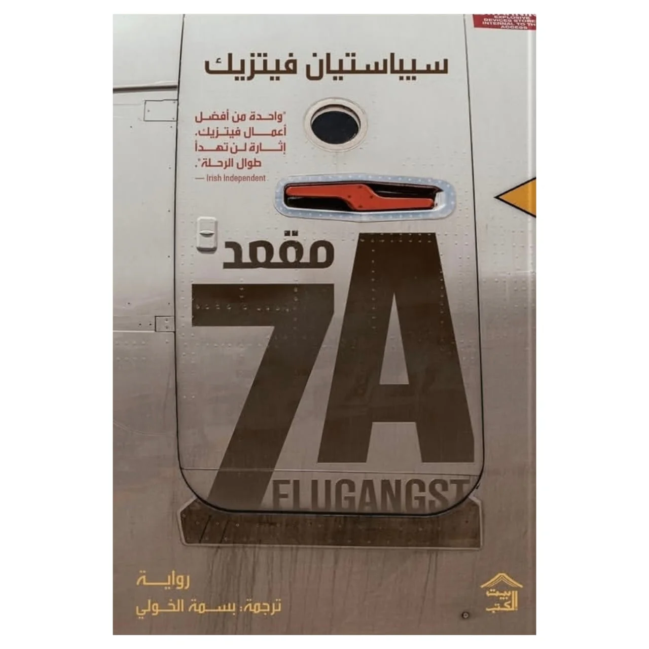 صورة المنتج 1