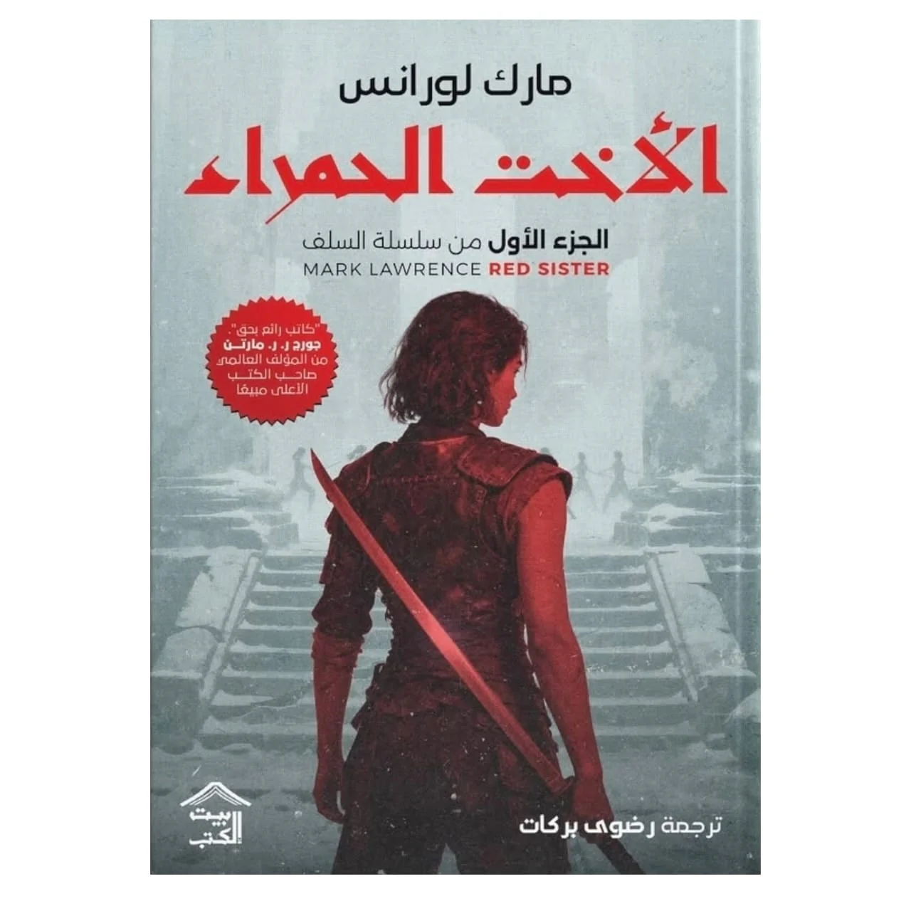 صورة المنتج 1