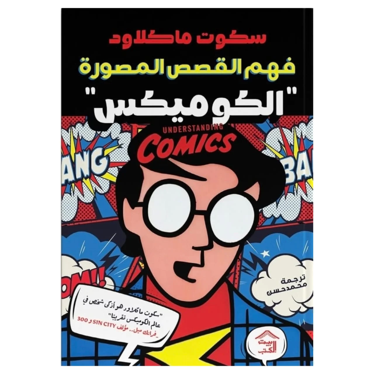 صورة المنتج 1