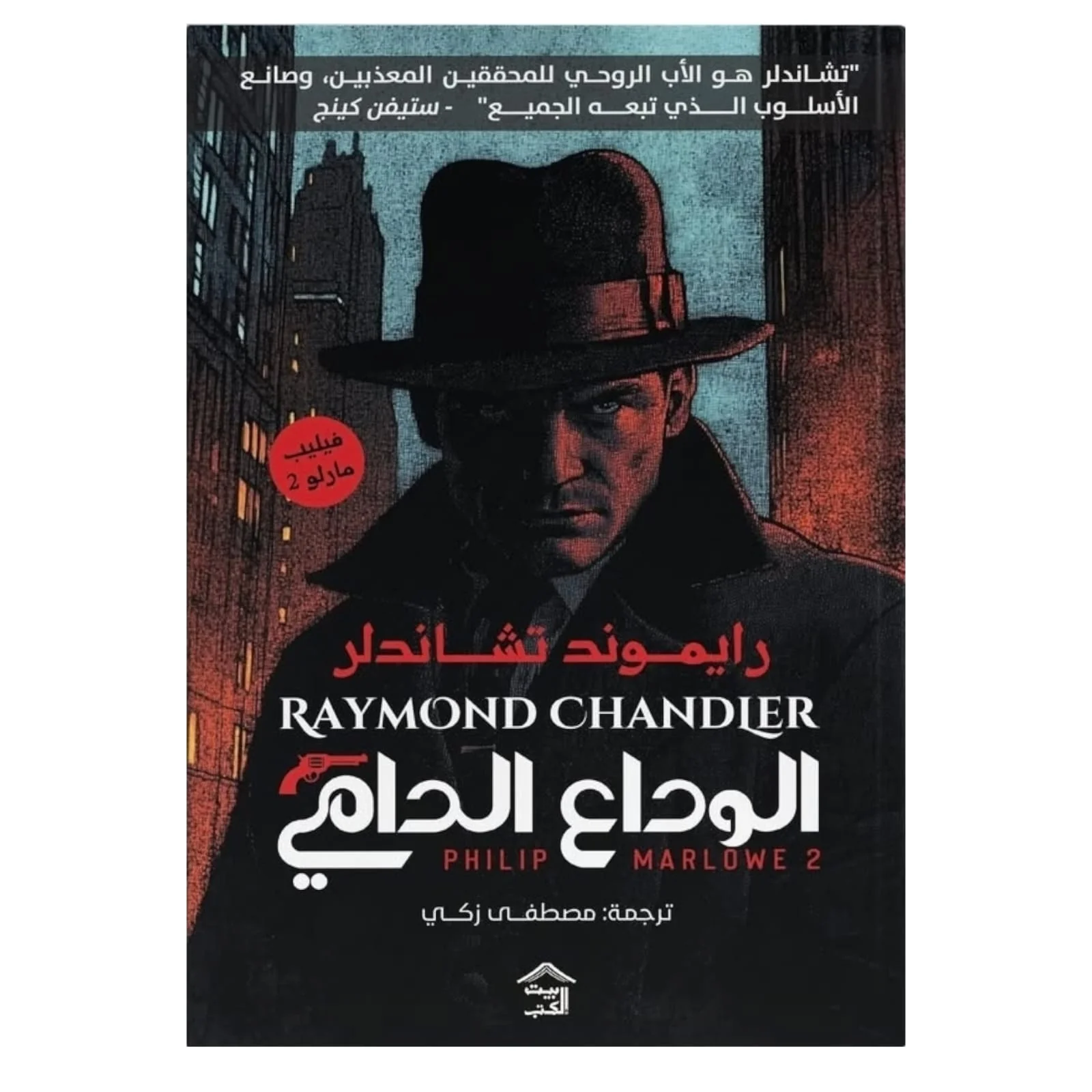صورة المنتج 1