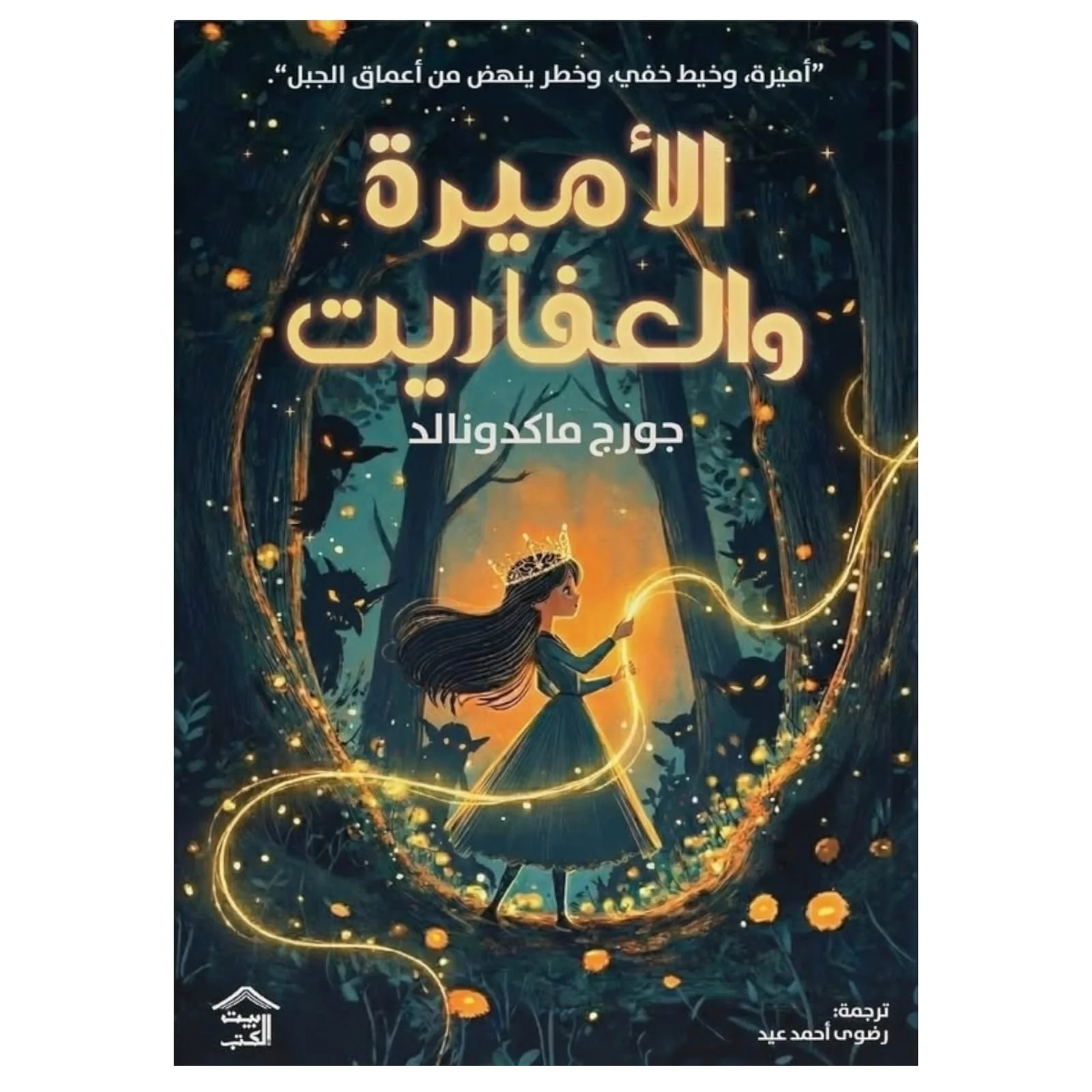 صورة المنتج 1
