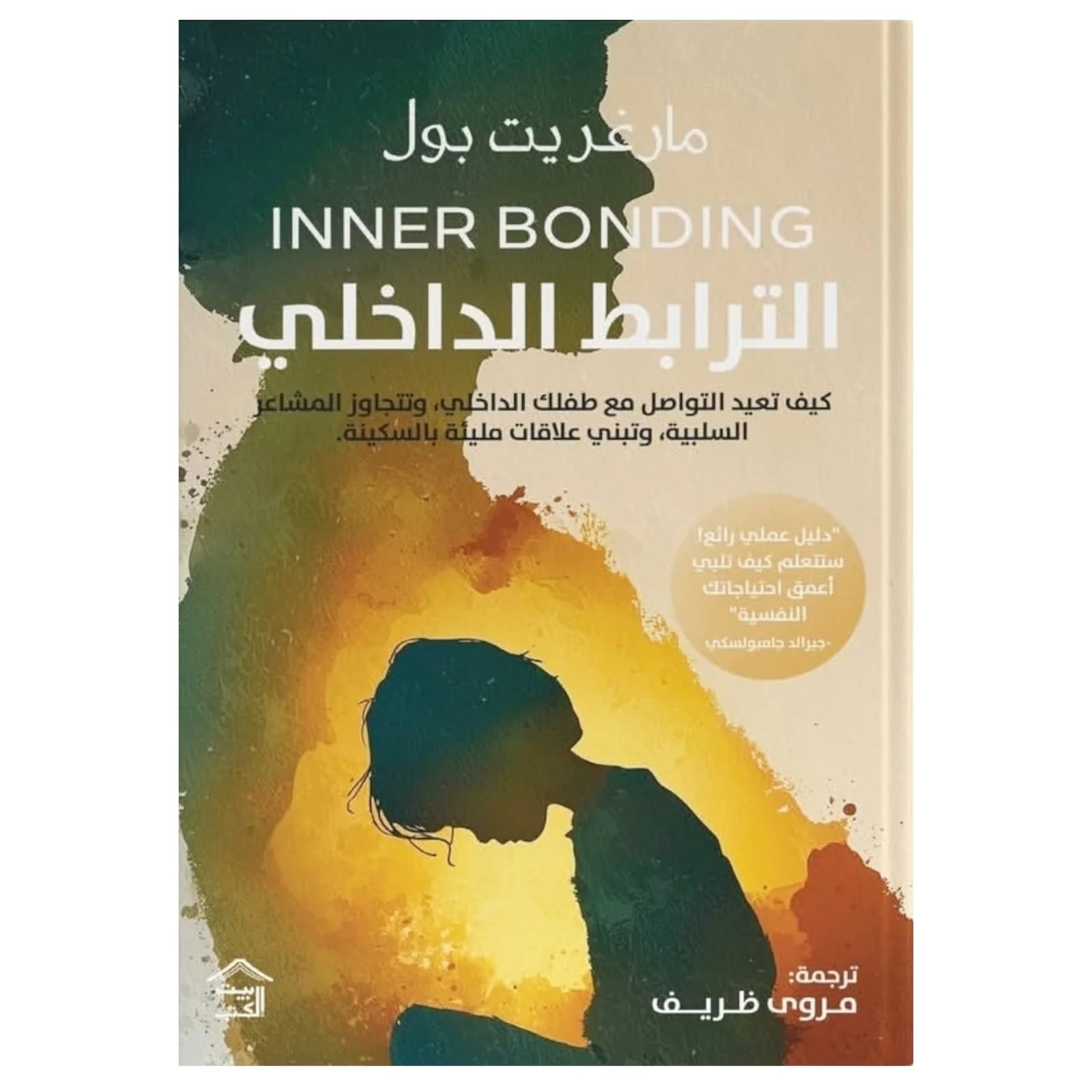 صورة المنتج 1