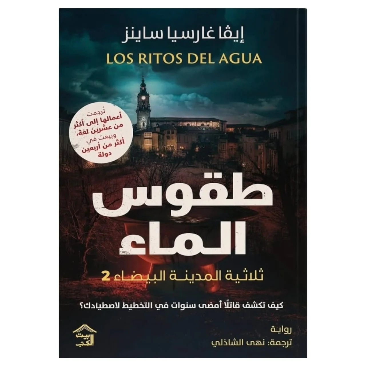 صورة المنتج 1