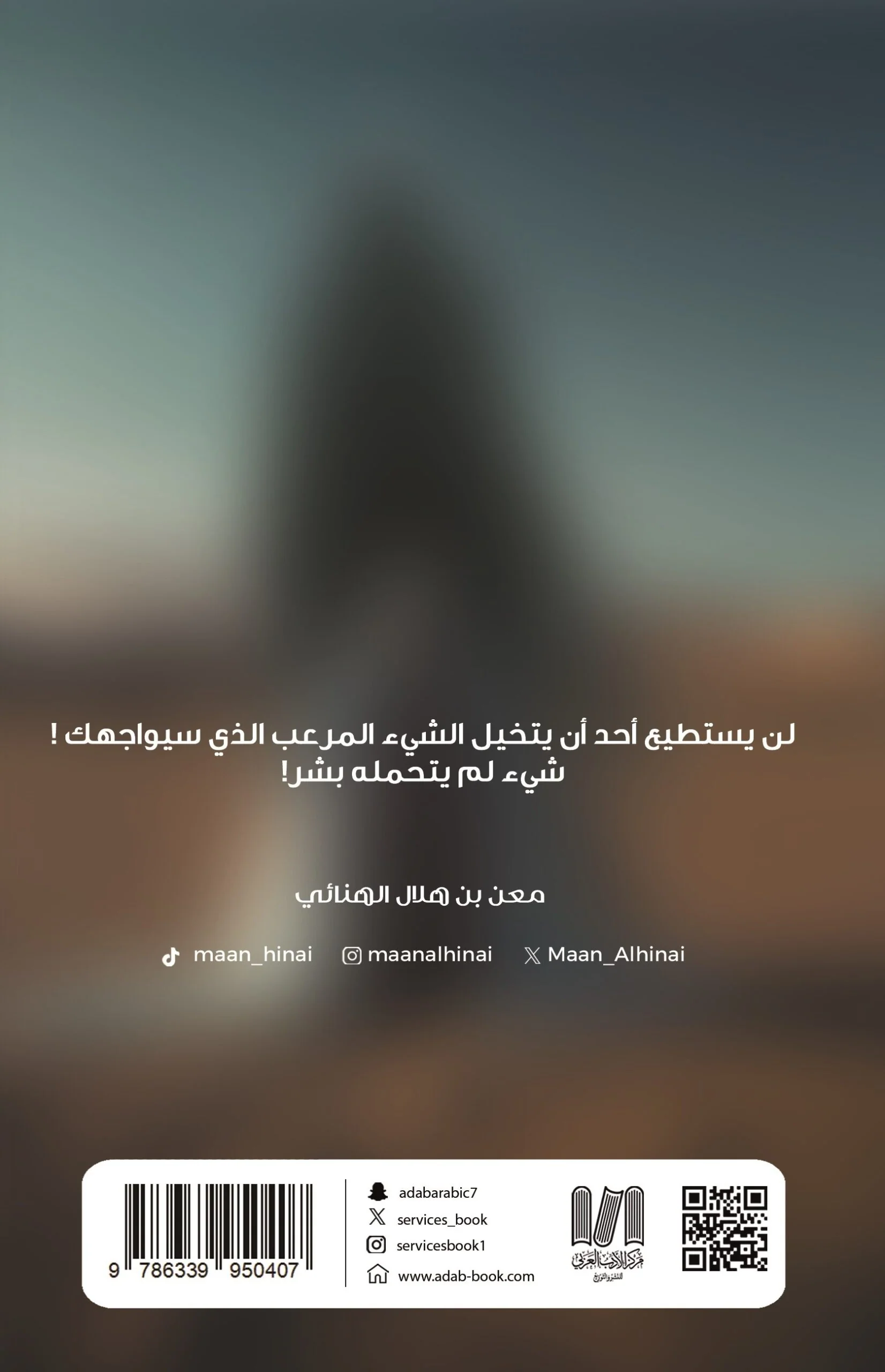 صورة مصغرة 2