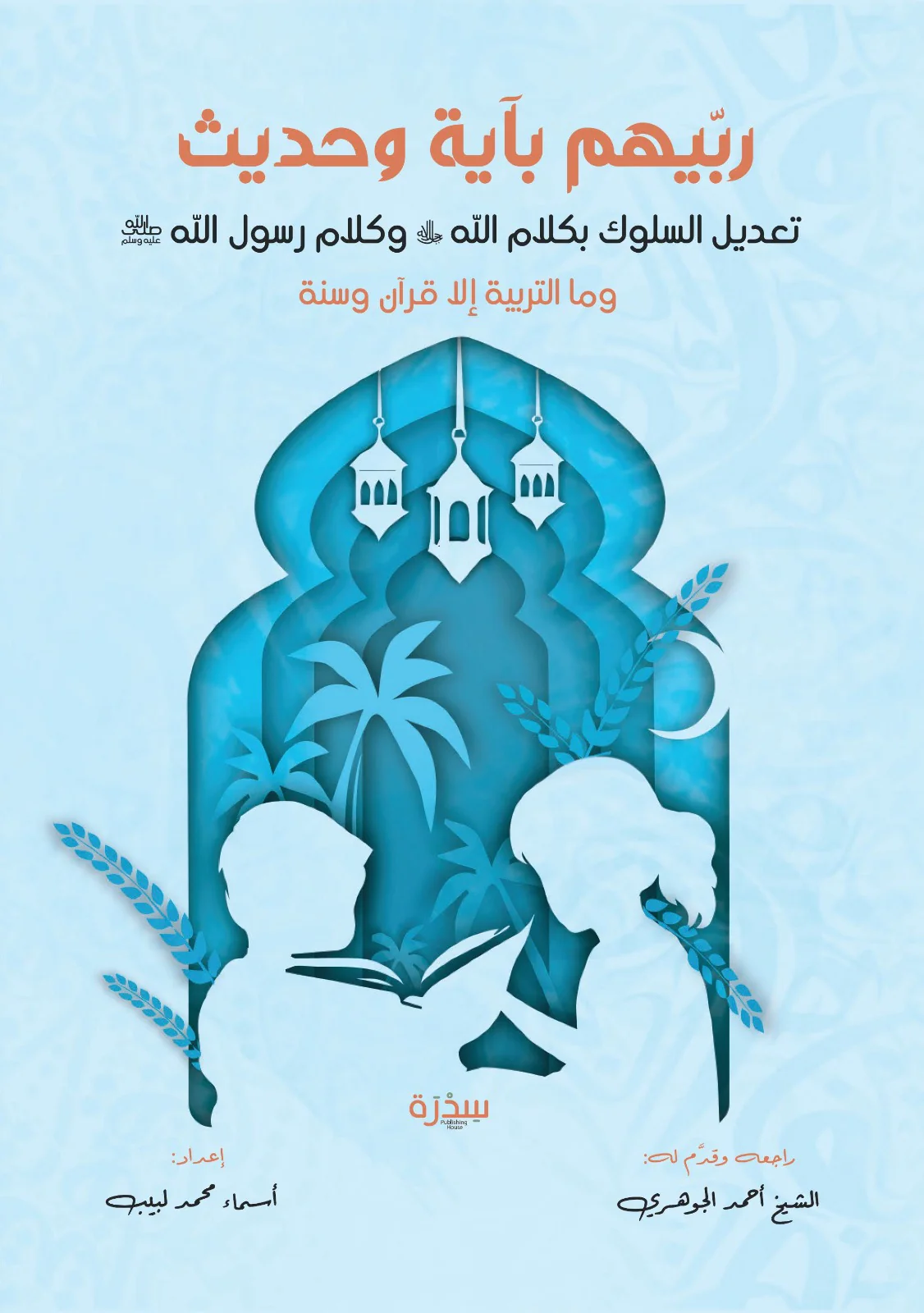 صورة المنتج 1