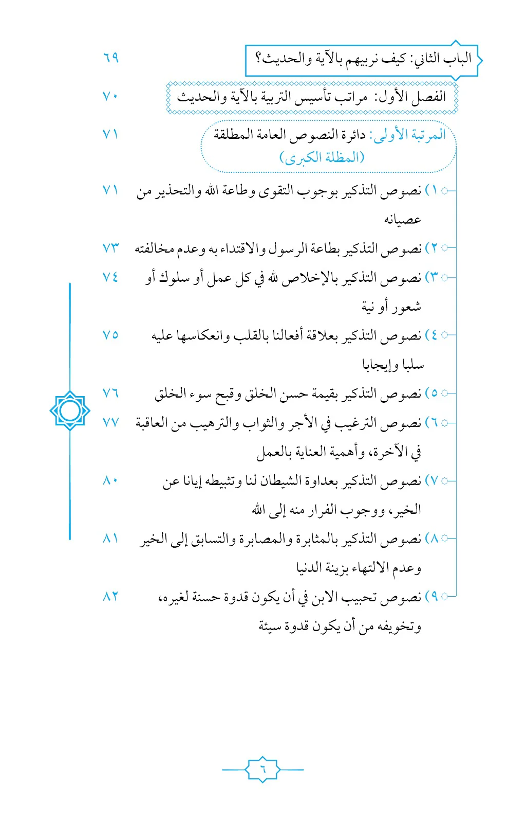 صورة مصغرة 3