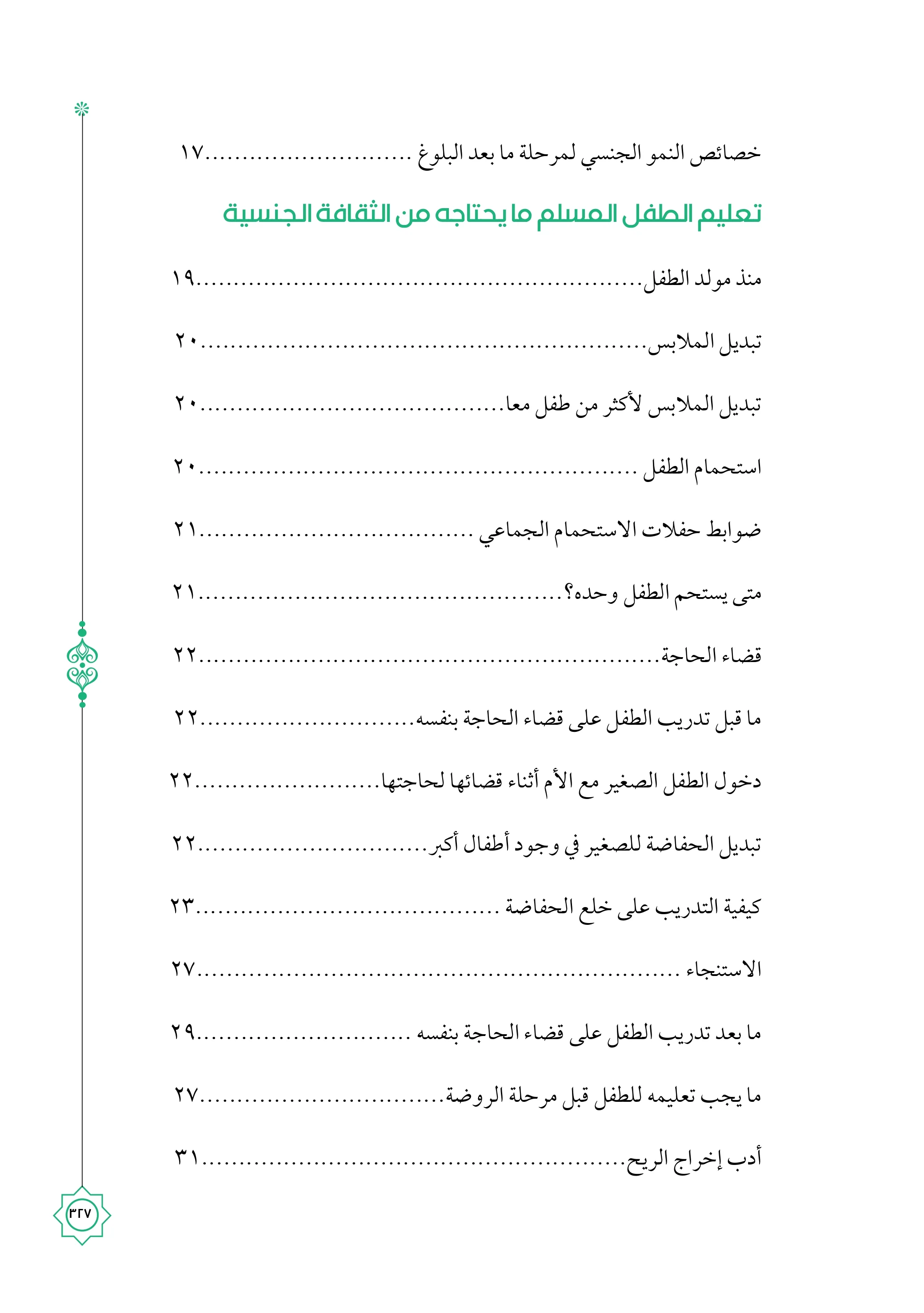 صورة مصغرة 3