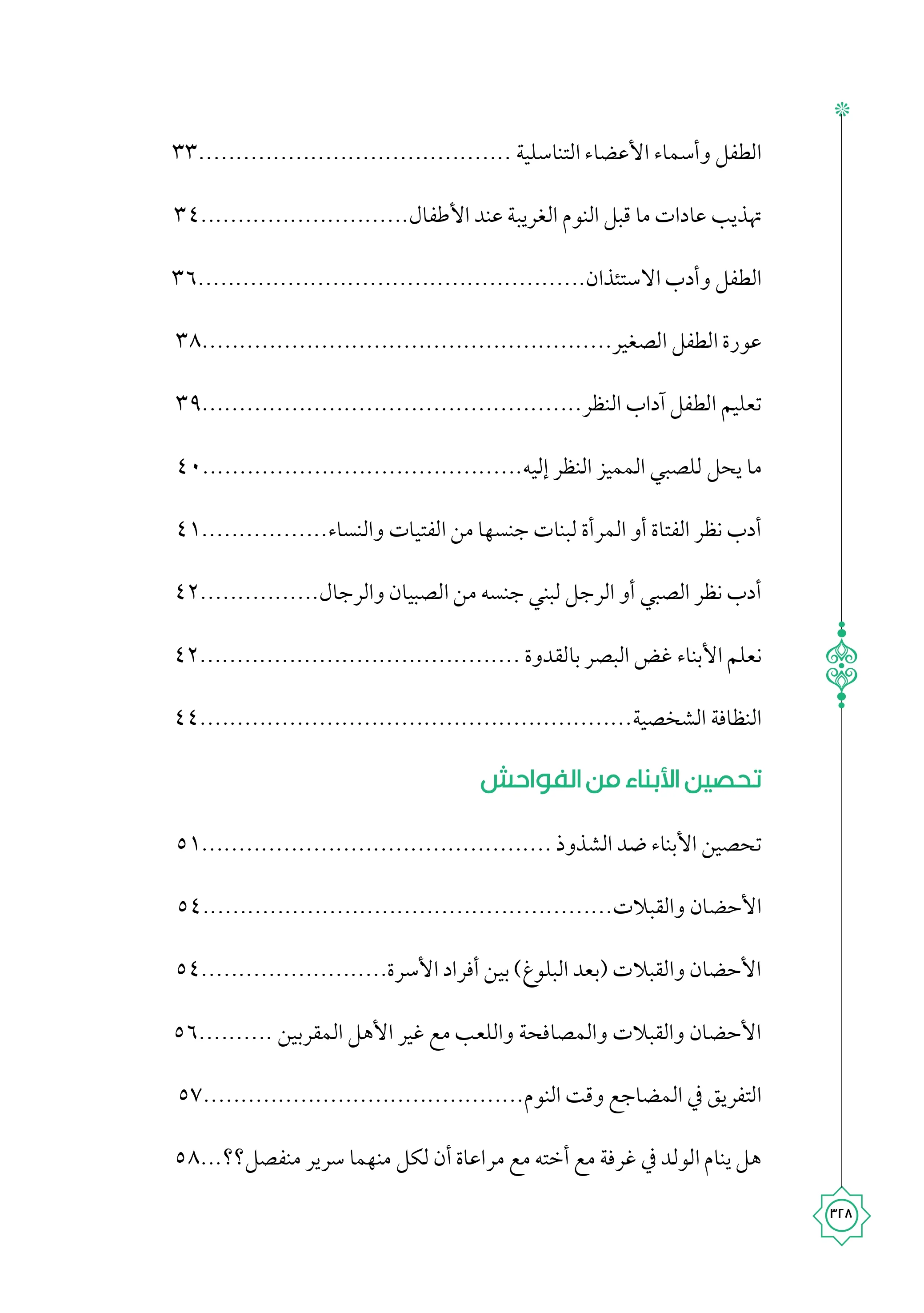 صورة مصغرة 4