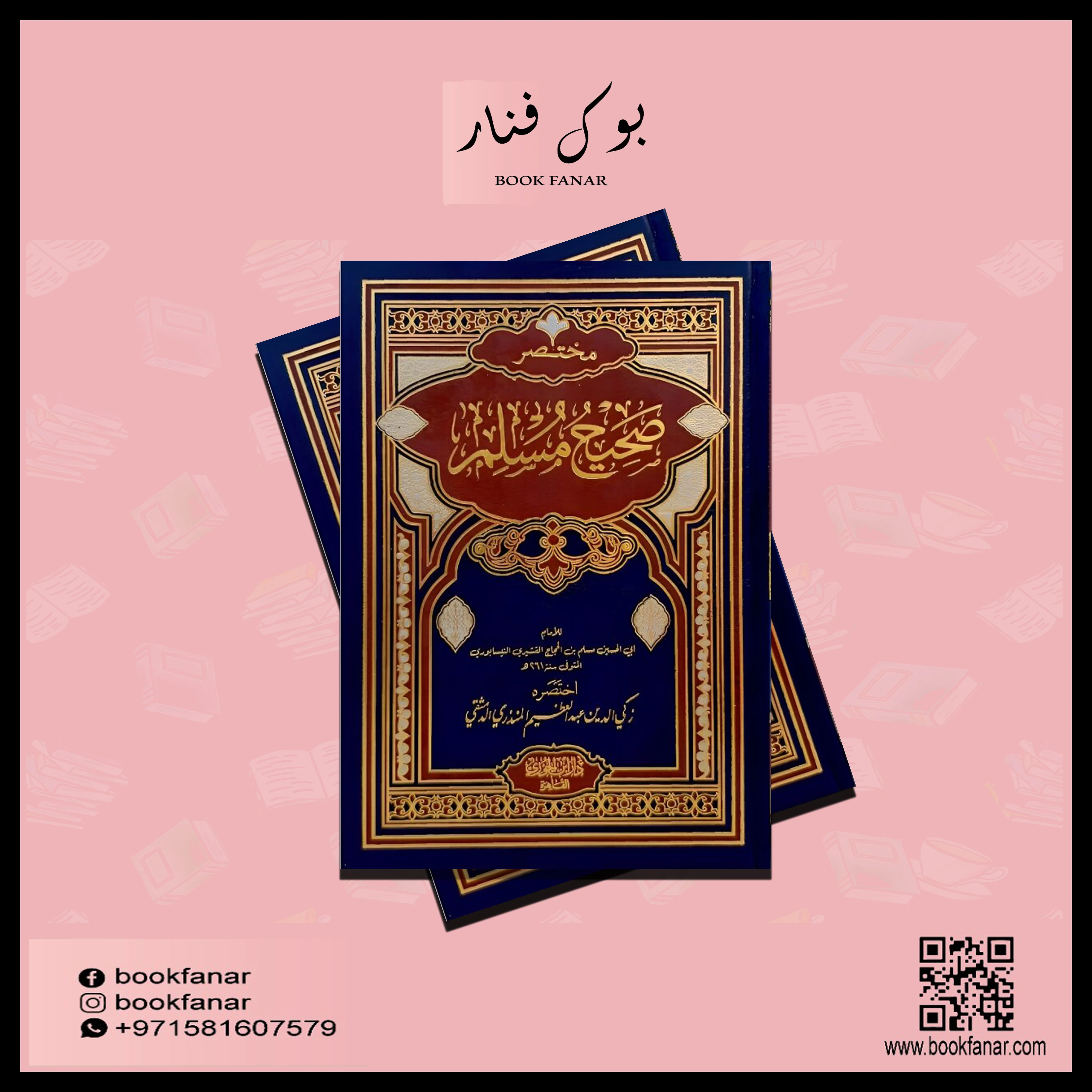 صورة مصغرة 2
