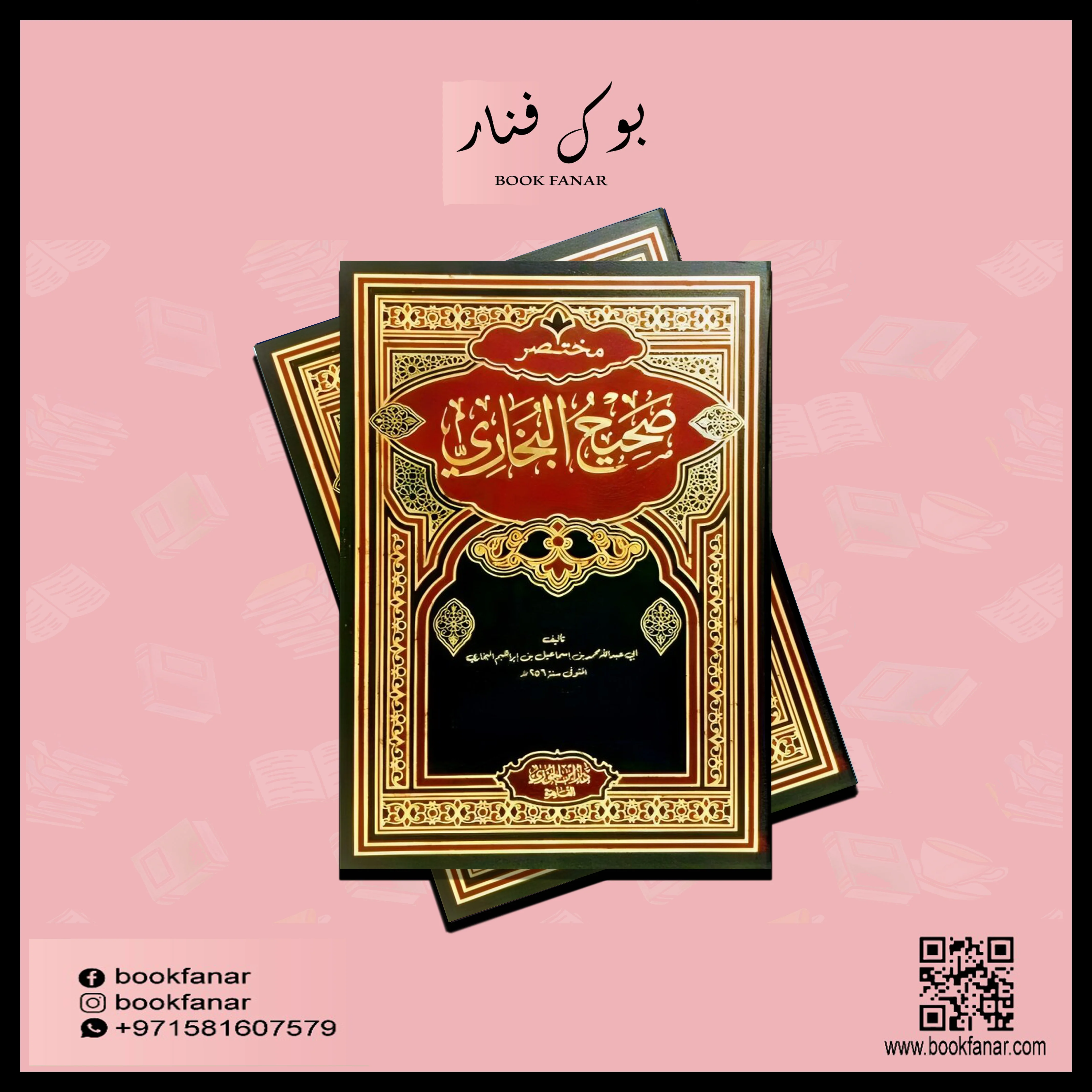 صورة مصغرة 2