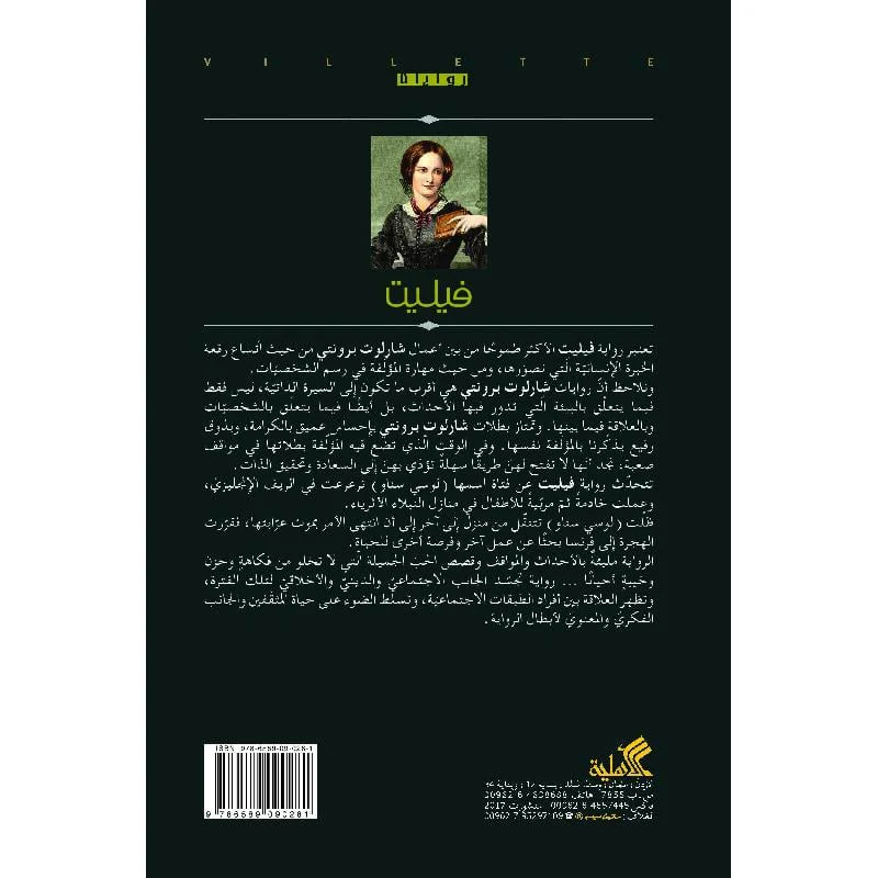 صورة مصغرة 2