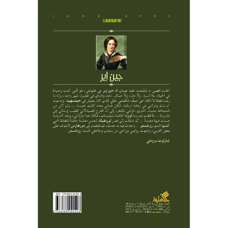 صورة مصغرة 2