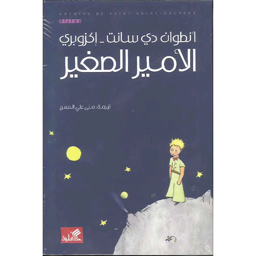 صورة المنتج 1