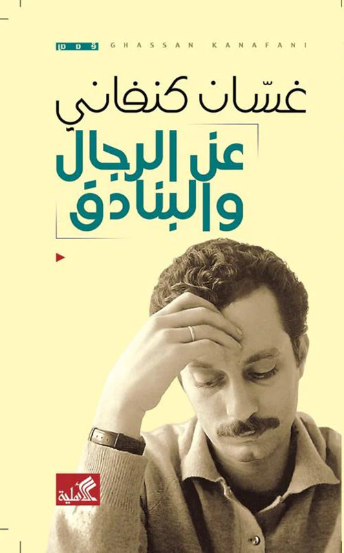صورة المنتج 1