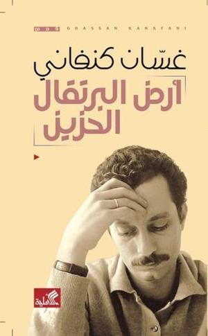 صورة المنتج 1