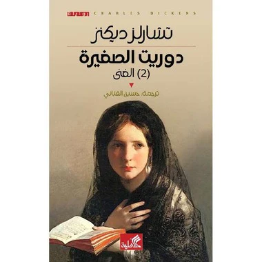 صورة مصغرة 2