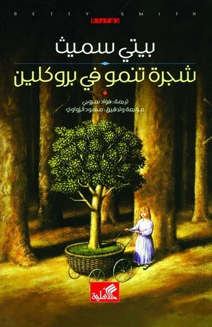 صورة مصغرة 2