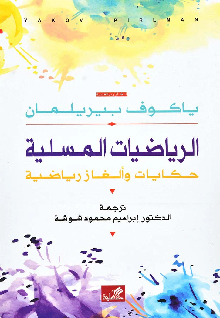 صورة المنتج 1