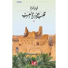 صورة مصغرة 2