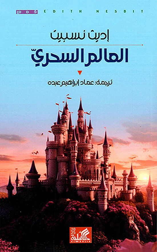 صورة المنتج 1