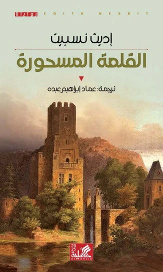 صورة المنتج 1