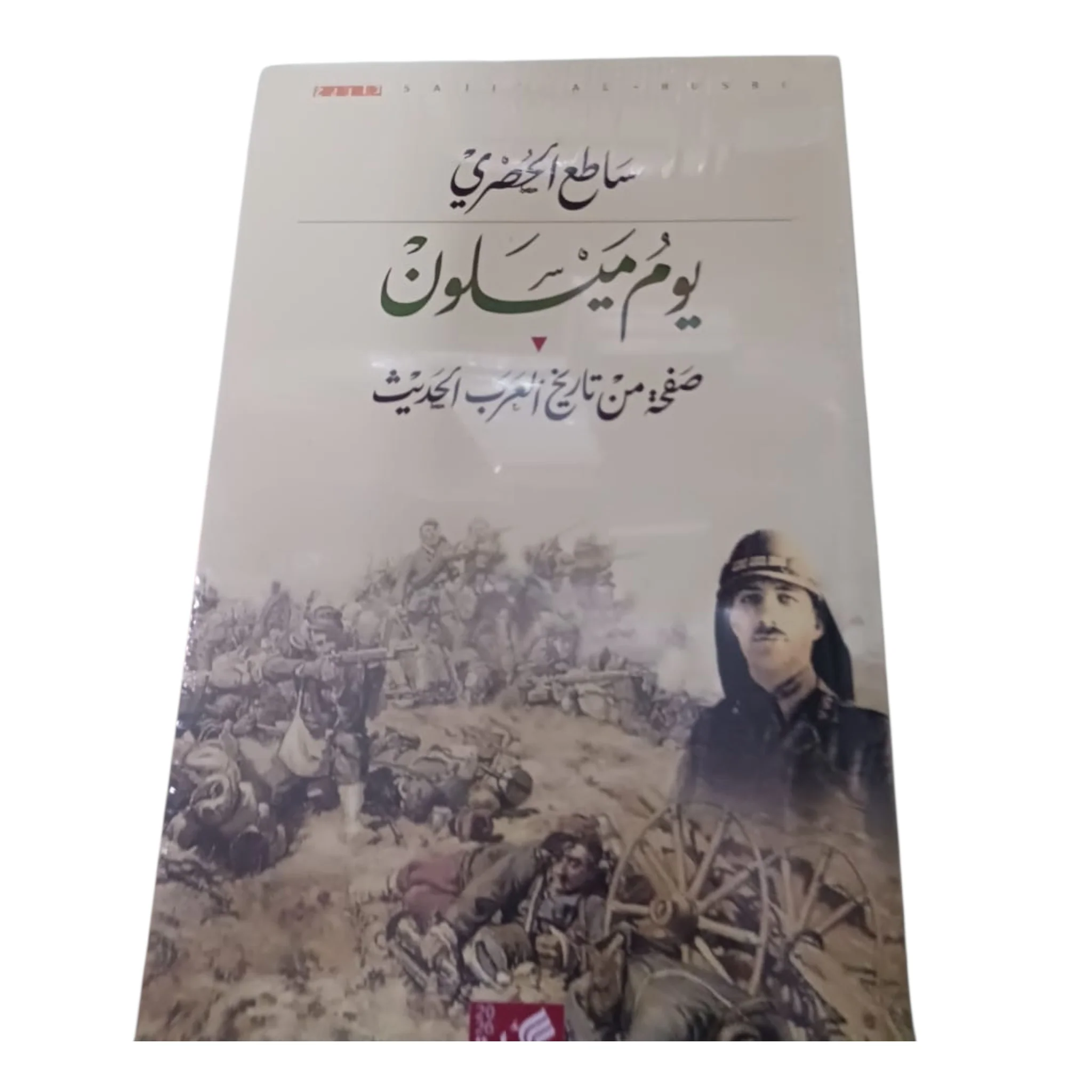 صورة المنتج 1