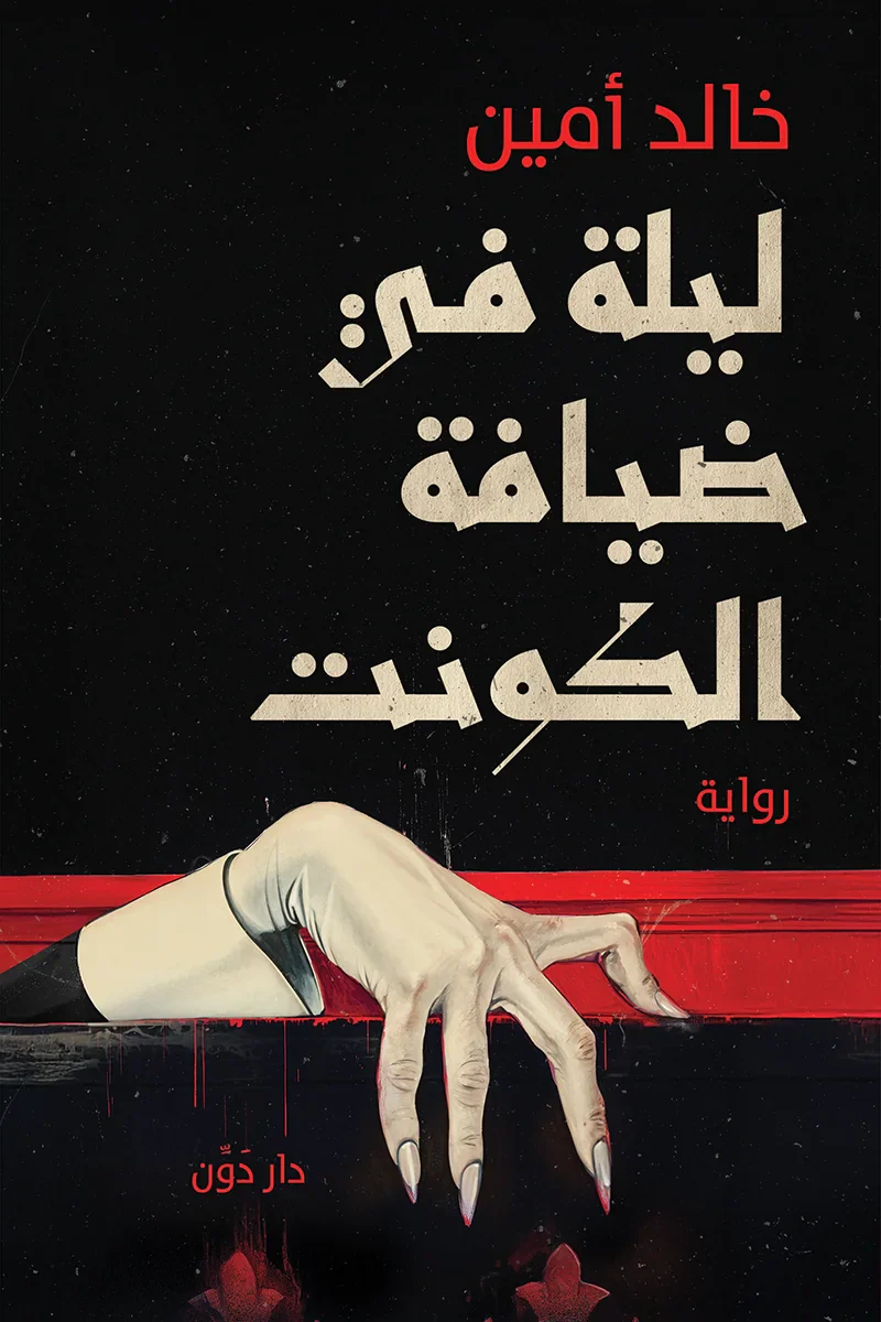 صورة المنتج 1