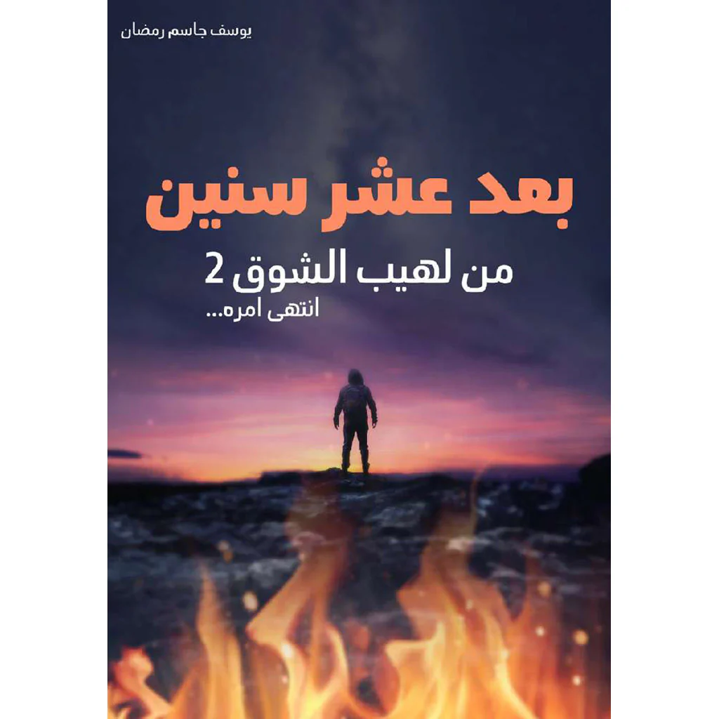 صورة المنتج 1