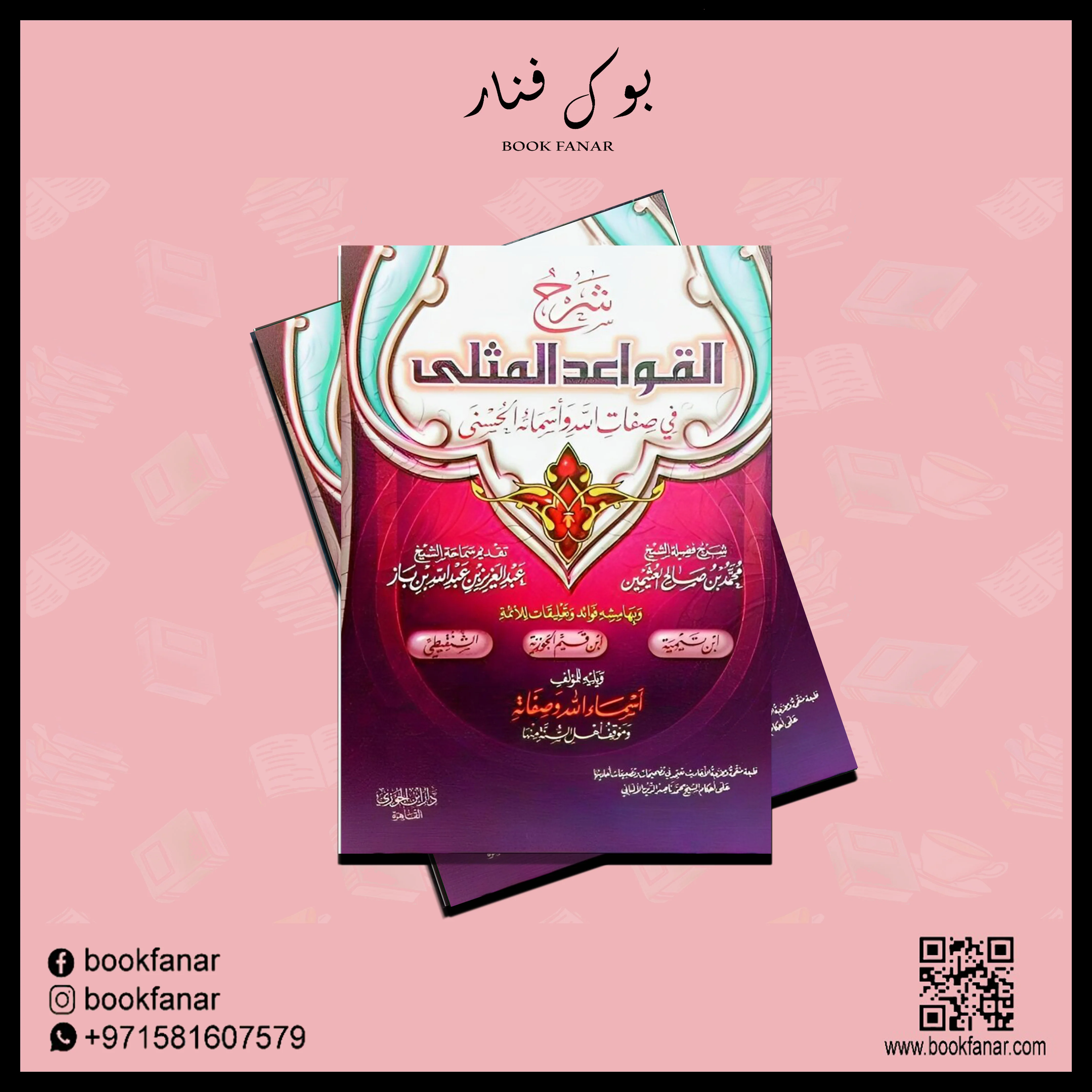 صورة مصغرة 2