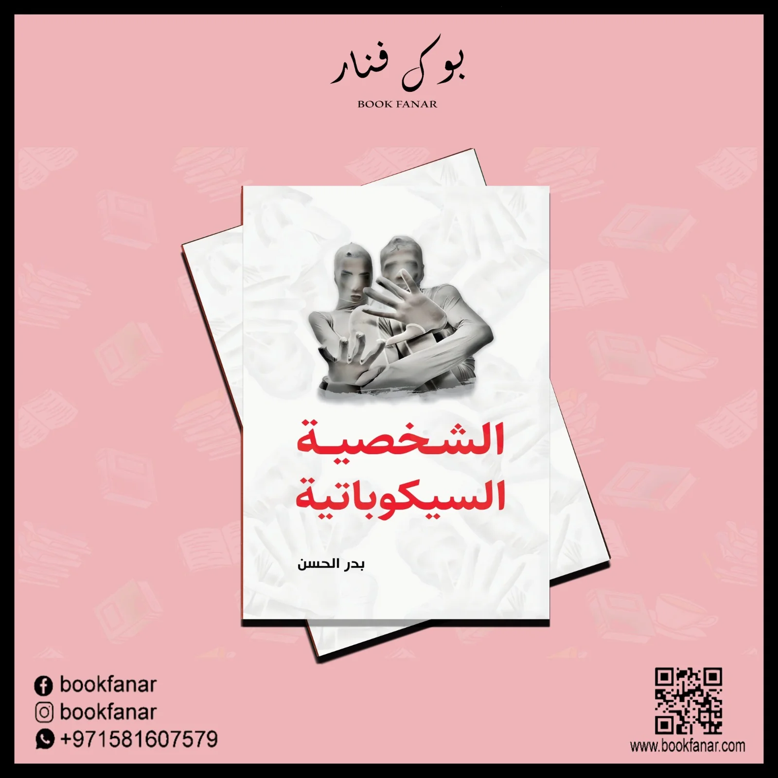 صورة مصغرة 3