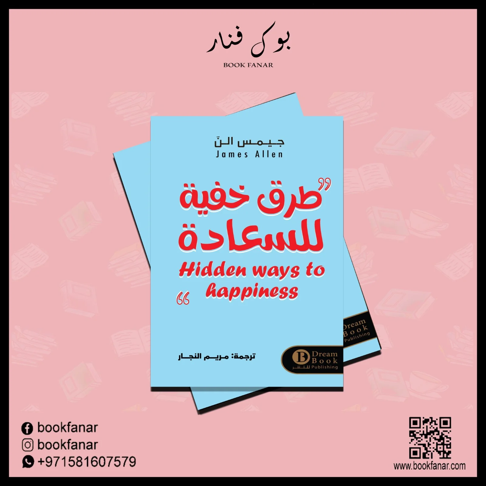 صورة مصغرة 2