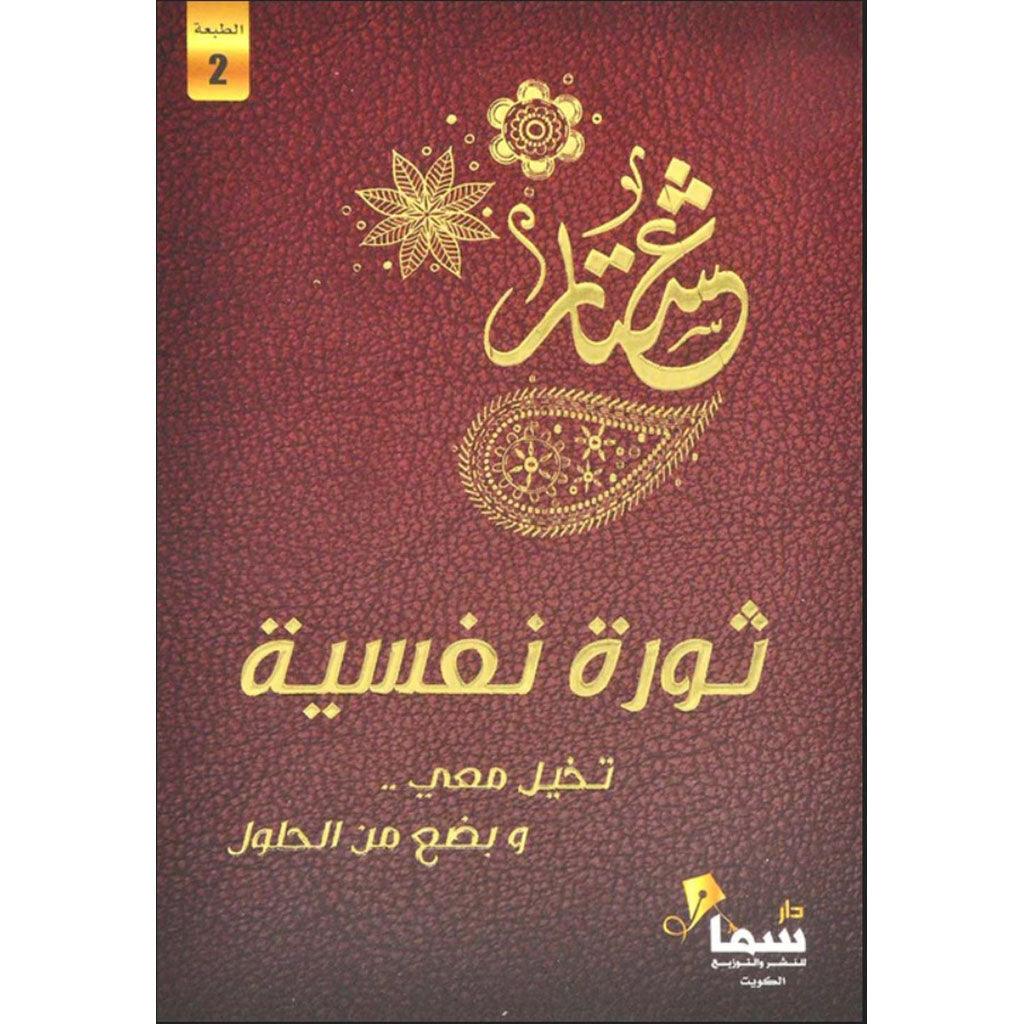 صورة المنتج 1