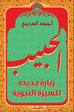 صورة المنتج 1