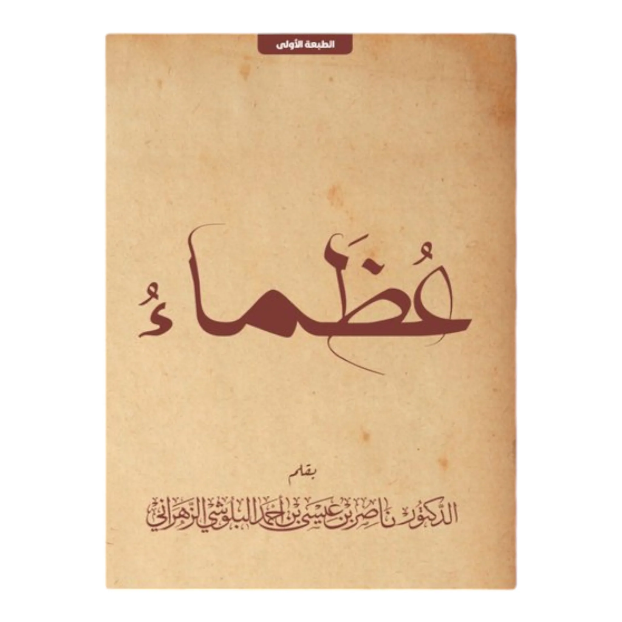 صورة المنتج 1