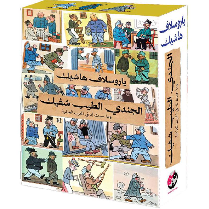 صورة مصغرة 2