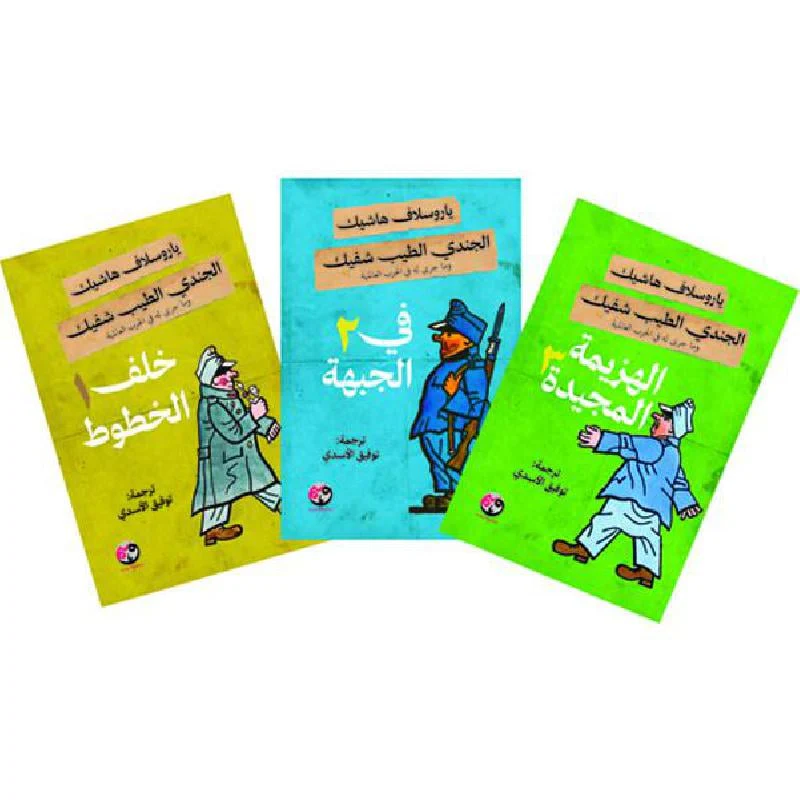 صورة مصغرة 3