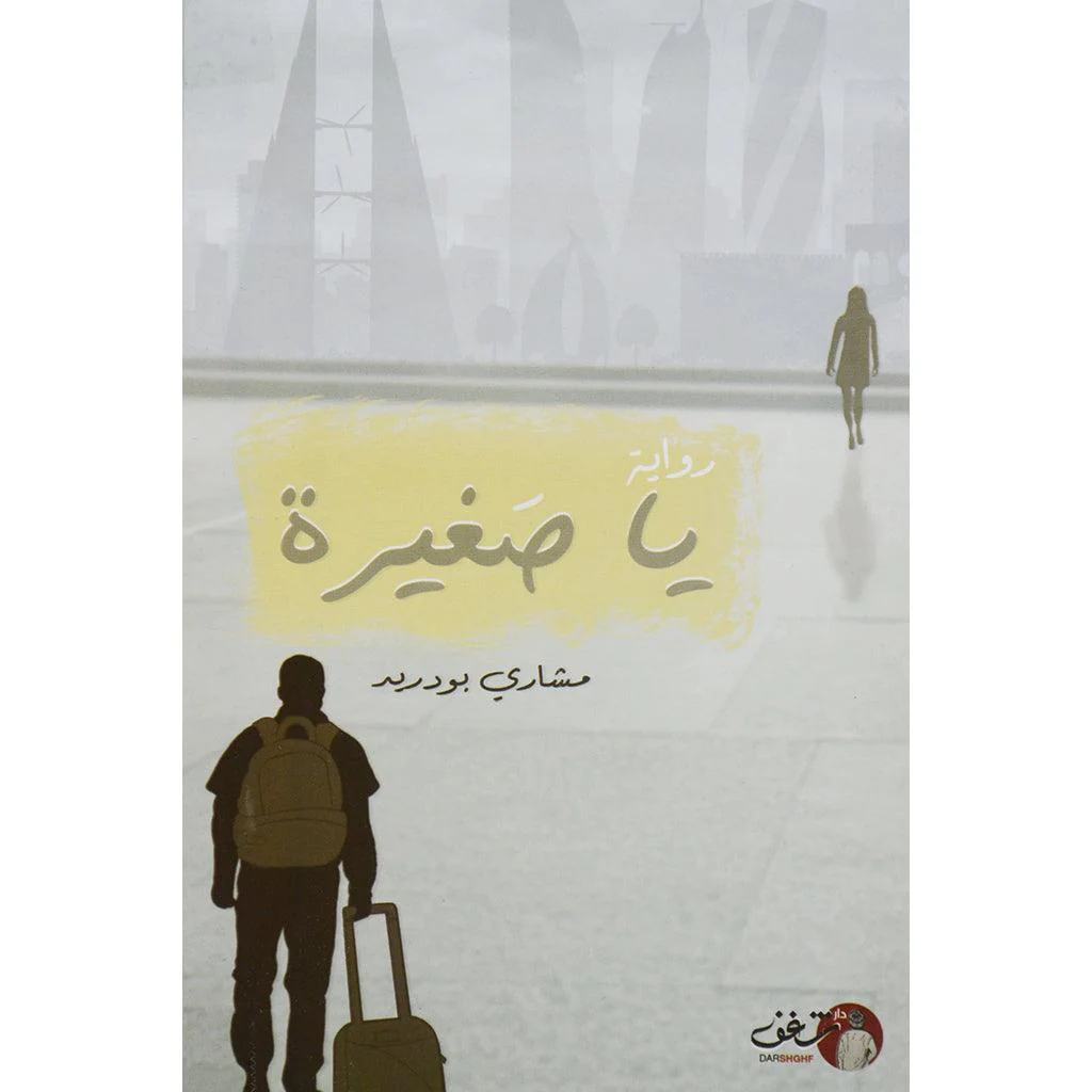 صورة المنتج 1