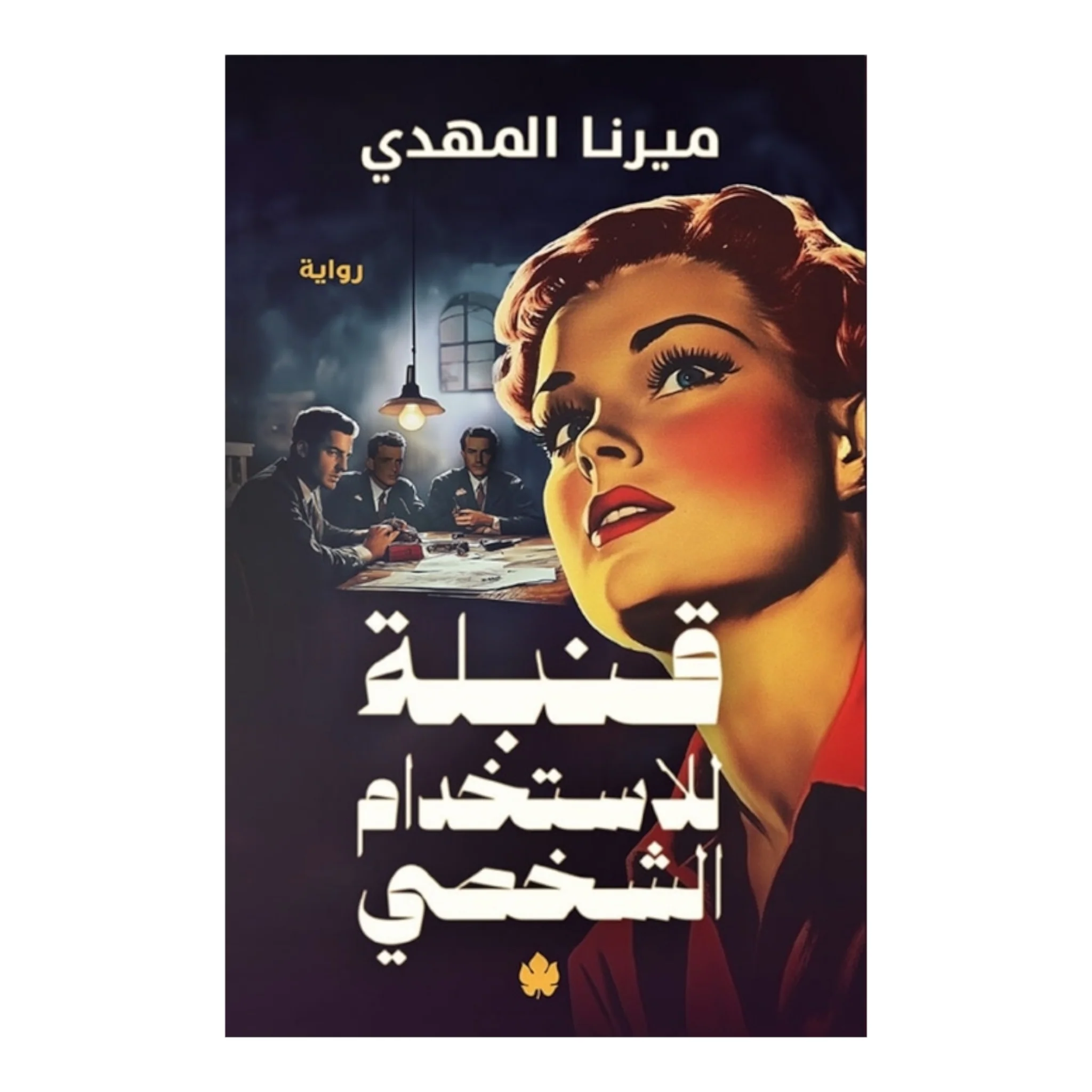 صورة مصغرة 1
