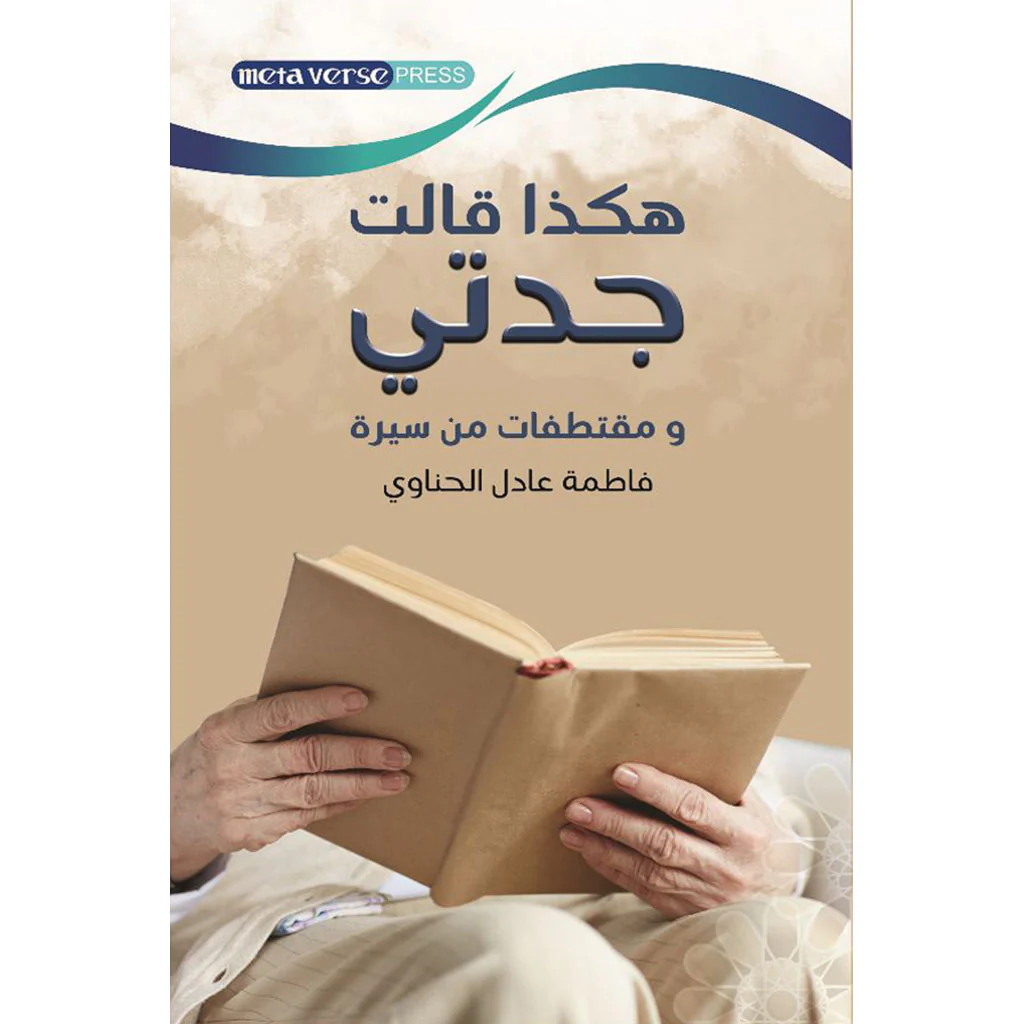 صورة المنتج 1
