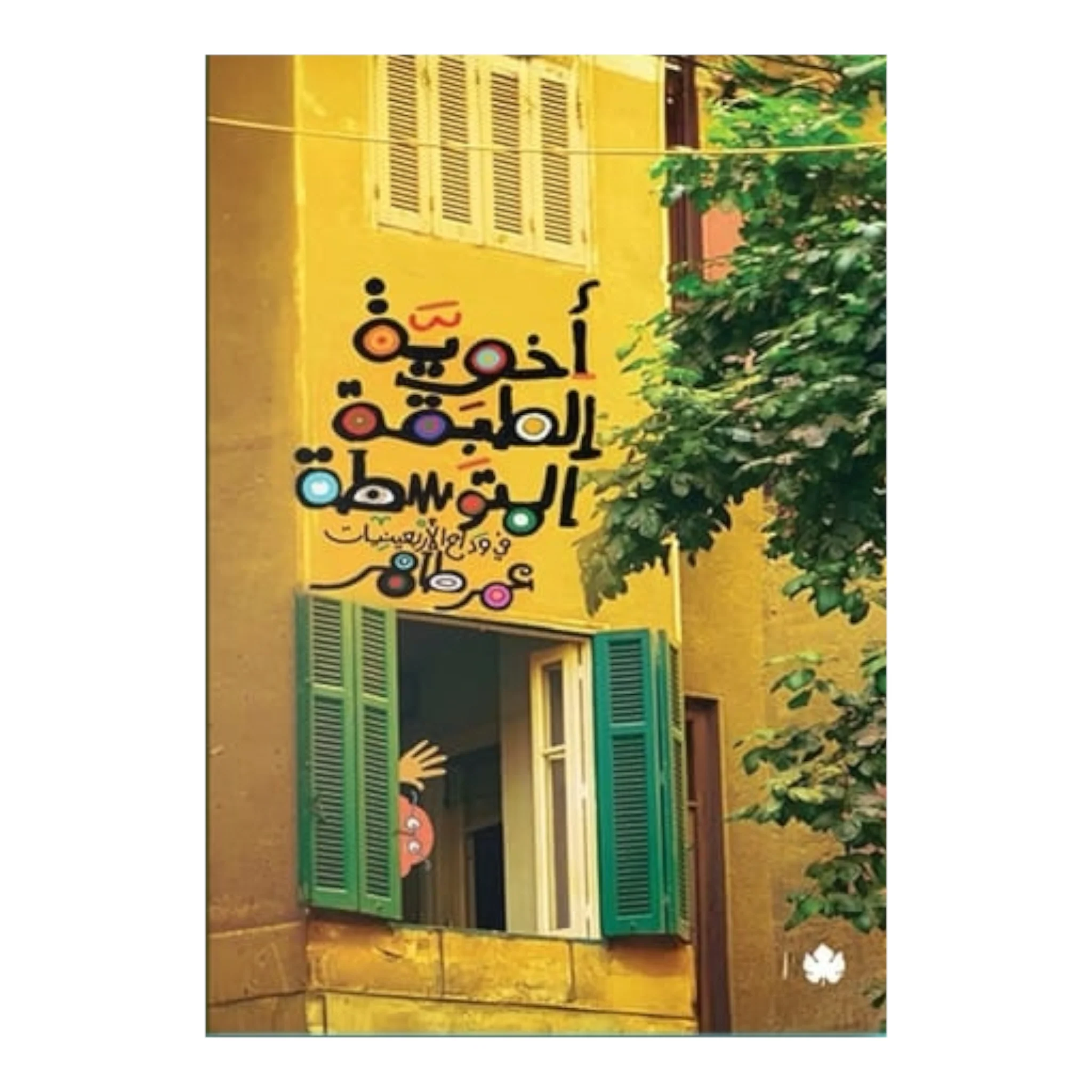 صورة مصغرة 1