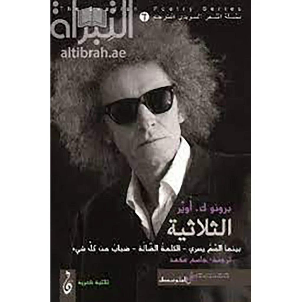 صورة المنتج 1