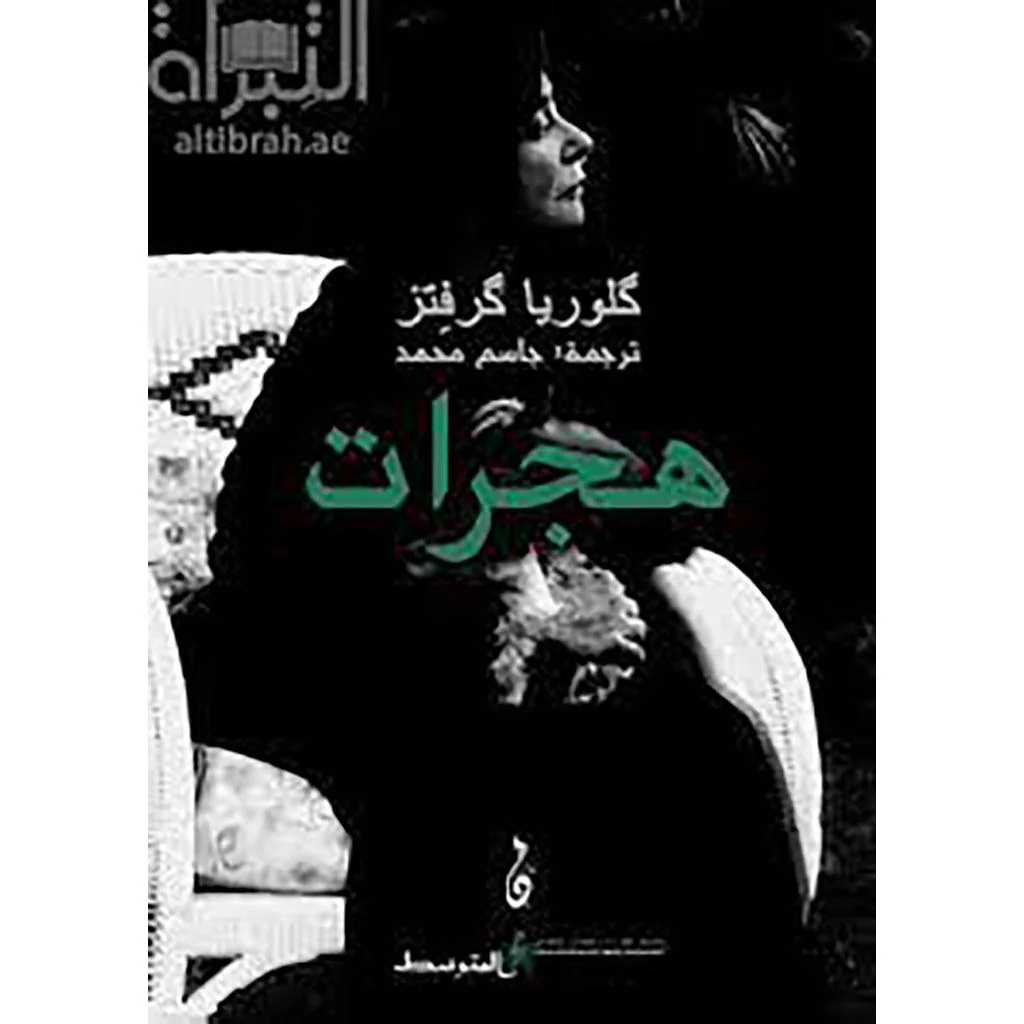 صورة المنتج 1