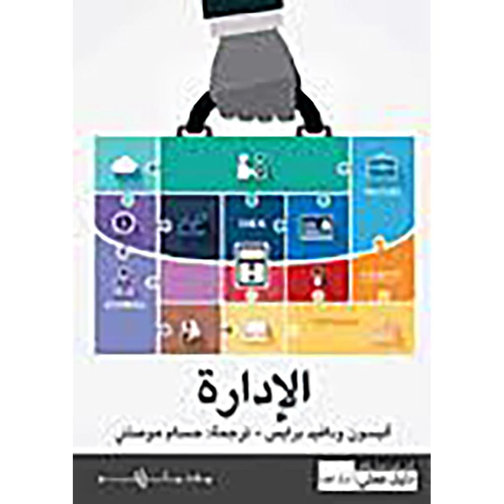 صورة المنتج 1