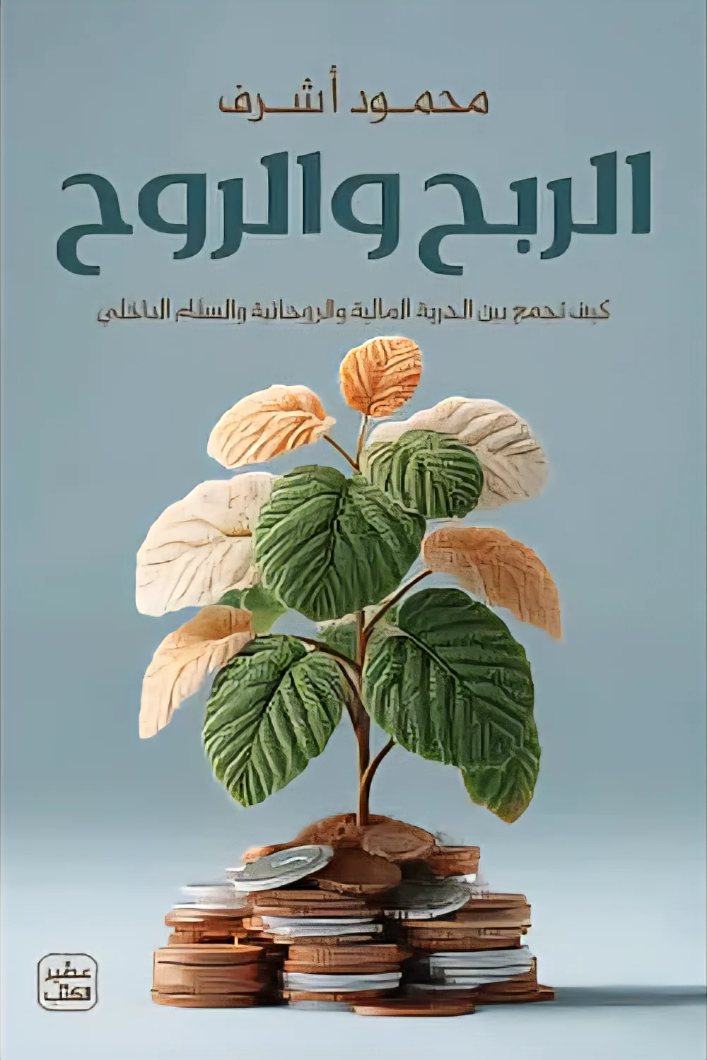 صورة المنتج 1