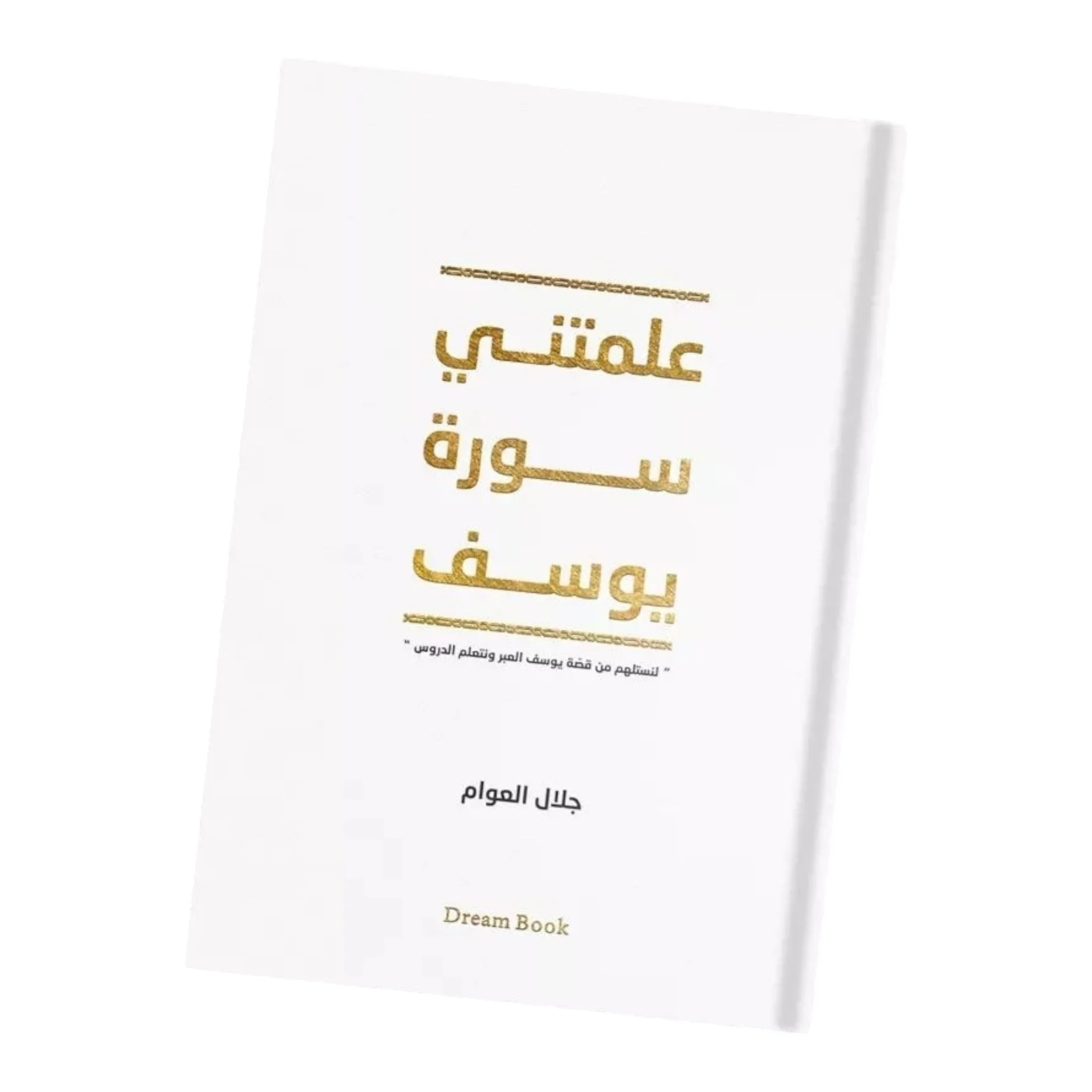 صورة المنتج 1