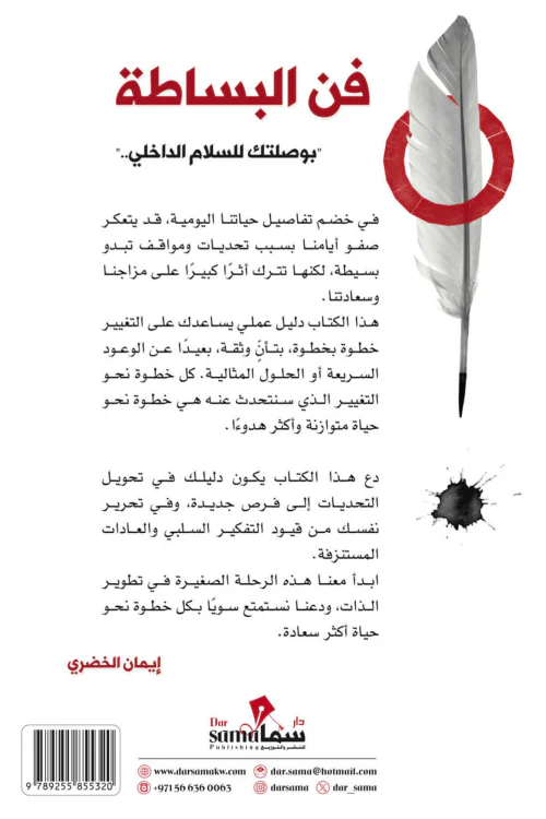 صورة مصغرة 2