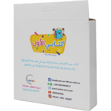 صورة مصغرة 2