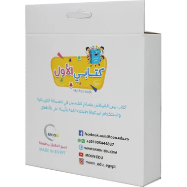 صورة مصغرة 2