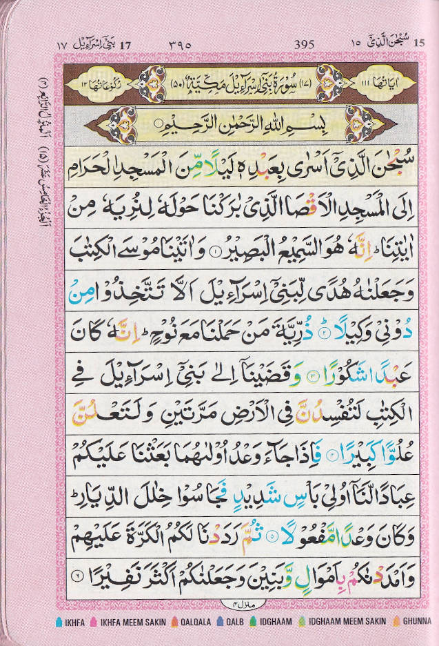 صورة مصغرة 2